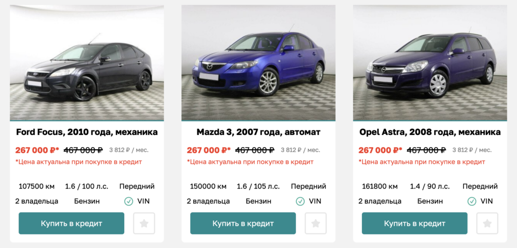 Автомобили Новосибирск Фото Цены